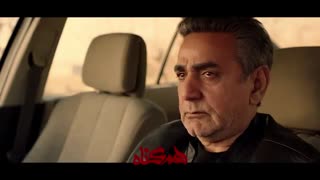 تیزر سریال هم گناه