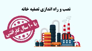 پیشتاز استخر مهیار