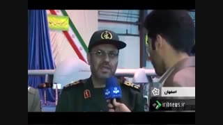پهپاد فطرس