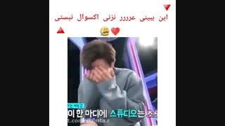 ببینین اکصوالی که گریه نکرد بم بگه :)