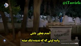 دانلود قسمت 32 سریال ترکی Zalim istanbul استانبول ظالم با زیرنویس فارسی