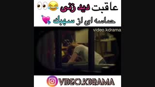 میکس کره ای &سریال همسایه بغلی اکسو&