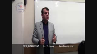 فیلم آموزش حسابداری مقدماتی