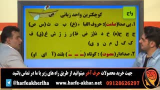 زبان فارسی