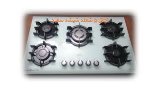 قیمت اجاق گاز شیشه ای 09199819936