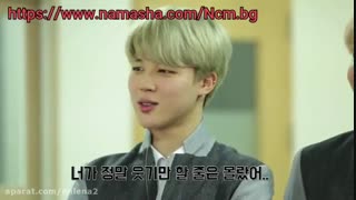 اگه دعوامون بشه...(طنز Bts)