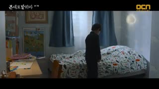 قسمت هفتم سریال کره ای به من بگو چی دیدی+زیرنویس آنلاین Tell Me What You Saw 2020 با بازی جانگ هیوک