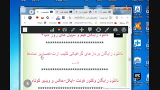 روش تهیه مطالب تازه و رایگان برای وبسایت وبلاگ و.... خود