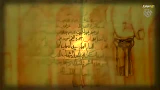 تیزر معراج روح