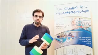 دمبل آبی یا دمیل داخل استخر چیست ؟