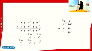 Educationریاضی5_1_3