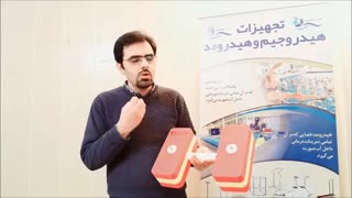 دمبل آبی سنگین هیدروجیم