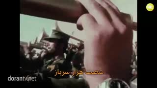 دوران انقلاب ایران