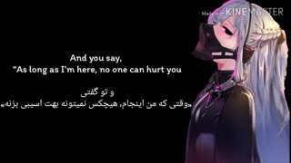 زیرنویس فارسی و انگلیسی (نایتکور هرچیزی که میخواستم - Nightcore Everything i wanted)