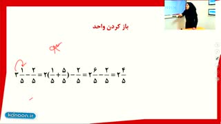 Educationریاضی5-2-2