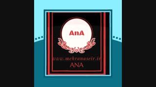 www.mehranaseir.ir