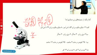 Educationریاضی5-3-2