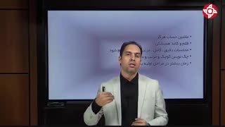 چطور مشکل محاسبه را در آزمون ها حل کنیم؟