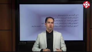 چرا استرس داریم؟