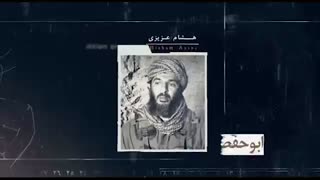 شکار پدرخوانده