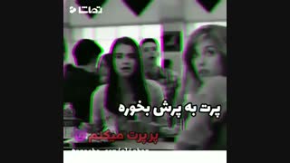 پرشون به پرت گیر کرد خبرم کن پری:)❤