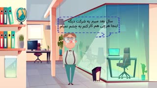 نرم افزار مدیریت وظایف