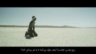 خدا همون ماییم، قدرت رو دریاب