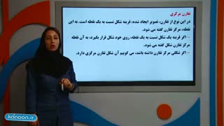 Educationریاضی5-4-1