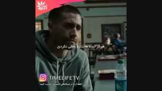 کلیپ انگیزشی - تصور کن در حال مرگ بودی!!!