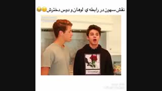 آی لاو صهون فور عور:)
