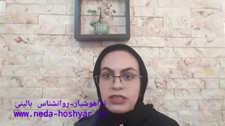 خیانت(قسمت دوم)اگر خیانت اتفاق افتاد چه بکنیم؟-ندا هوشیار روانشناس بالینی