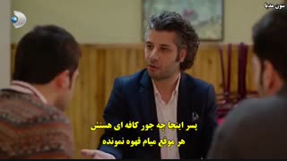 سریال Afili Ask (عشق تجملاتی) قسمت ۳۵ با زیرنویس چسبیده فارسی