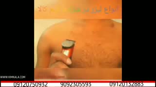 لیزر موهای زائد | 09120132883 | از بین بردن موهای زائد| بهترین مراکز لیزر مو استان تهران | لیزر دائمی مو | هزینه لیزر مو