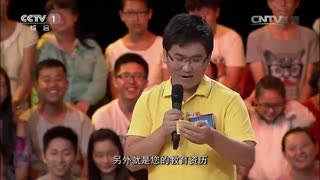 موسس baidu در برنامه تلویزیونی