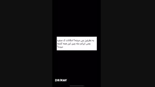 4.کرونا در ایران