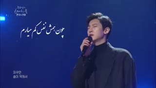 چانیول لاو ها اینو از دست ندید