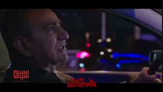 تیزر قسمت اول سریال نمایش خانگی «همگناه»