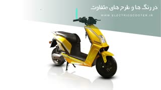 الکتریک اسکوتر بزرگترین تامین کننده موتور برقی در ایران