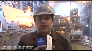 فولاد نطنز | صاحب فولاد نطنز