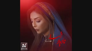 دانلود آهنگ مهرآوا نادیده رخت