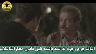 در اثبات جرم تجاوز مشکل وجود دارد
