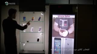 ویترین هوشمند ویتو