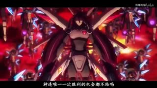 【遊戲人生+劇場版/全劇情AMV】前意為愛獻身,後世攜手輝煌!