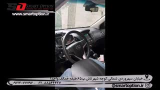 کروز کنترل فابریک جک اس 5 - اسمارت آپشن
