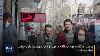 بازار اقلام پیشگیری از کرونا؛ تقاضای زیاد، قیمت بالا، دسترسی کم