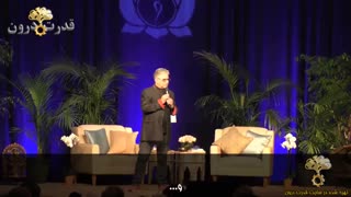 دیپاک چوپرا سمینار خود واقعیتان را پیدا کنید (سایت قدرت درون)