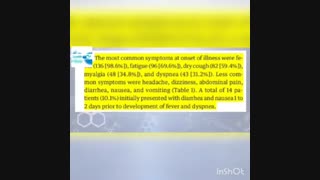 مطالعه تازه درباره میزان افراد مبتلا شده به کرونا ویروس جدید