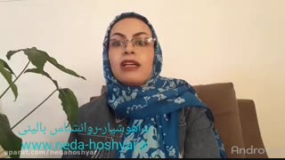 خیانت(قسمت سوم)-ندا هوشیار روانشناس بالینی