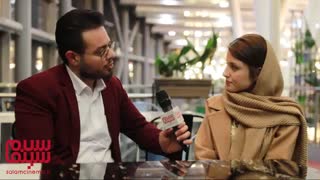 مصاحبه اختصاصی سلام سینما با فاطمه مسعودیفر بازیگر «پوست»