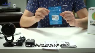 جعبه گشایی و راه اندازی دوربین فول HD مدل DCS-2630L دی-لینک